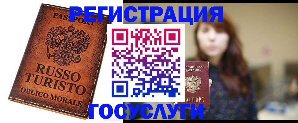 прописка в квартире в Суворове