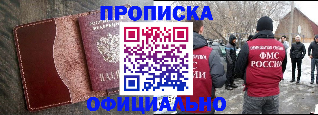 регистрация для школы в Суворове